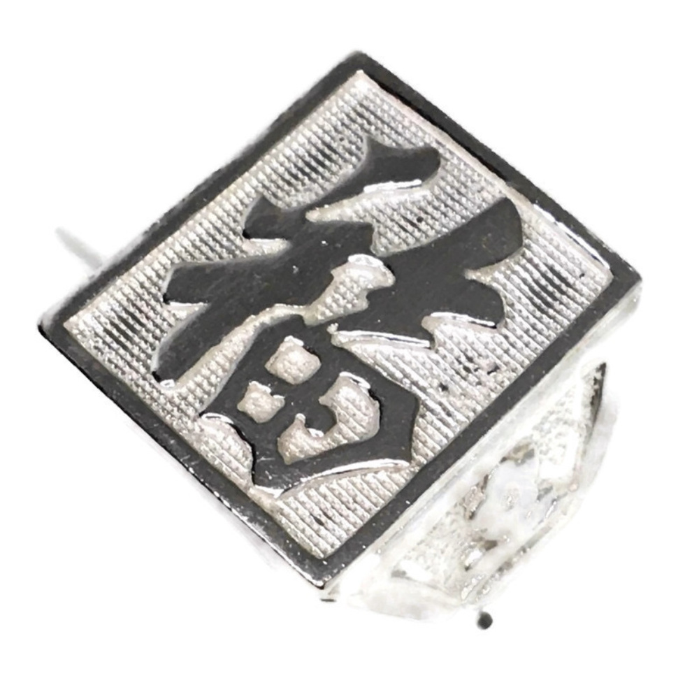 fortune big ring Anti-Tarnish Silver Band (7 . 5)